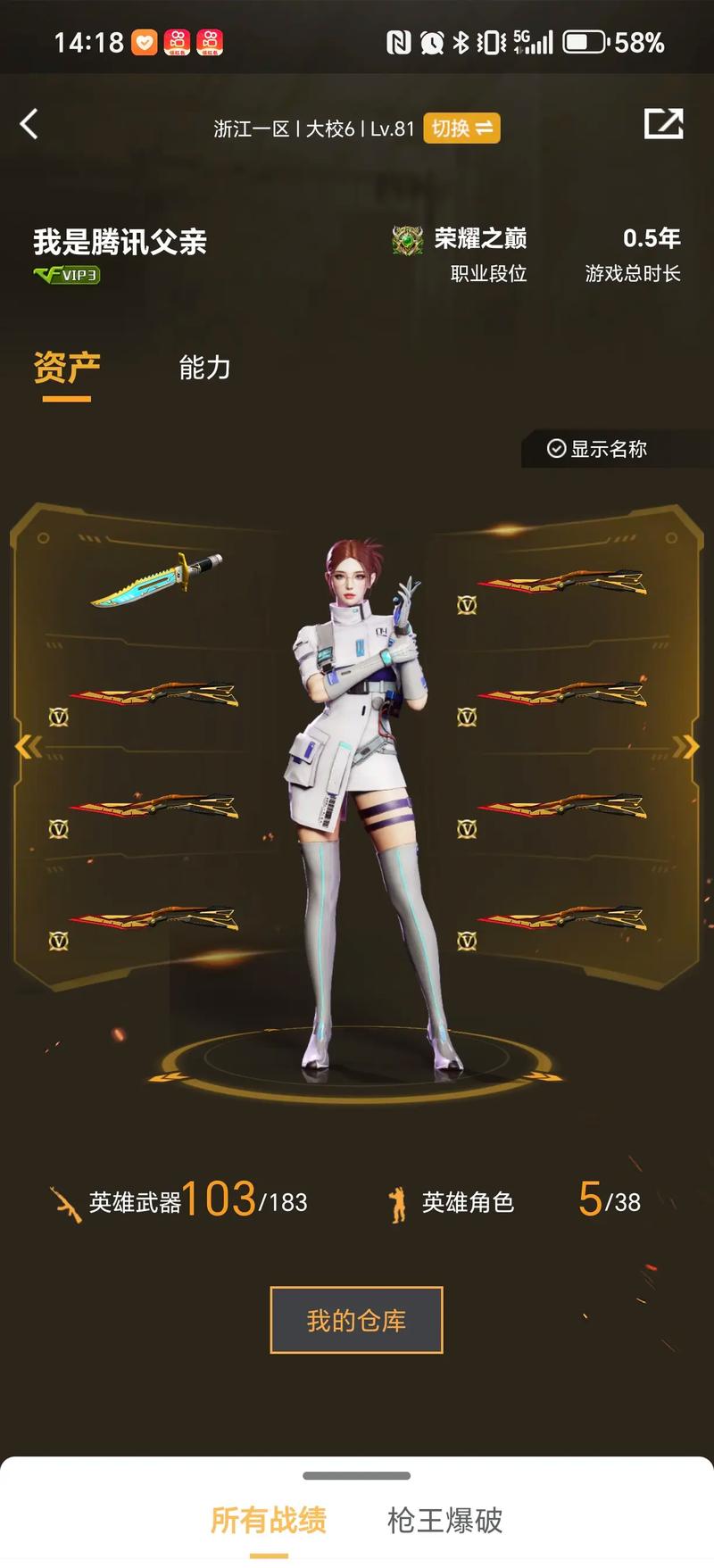 与双位数长