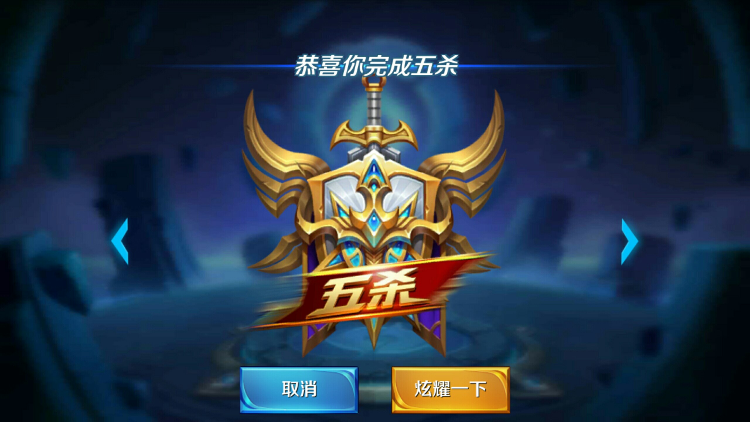 的打线